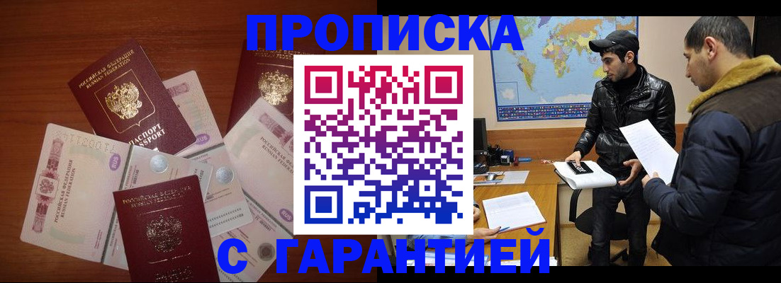 пропишу в квартире в Карачеве