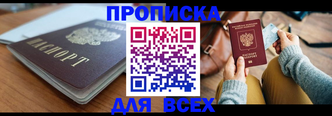 регистрация для школы в Карачеве