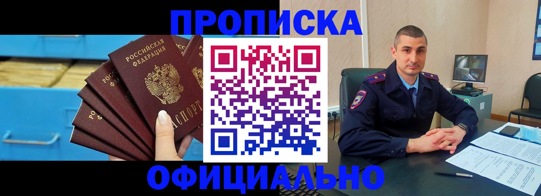 временная регистрация адрес в Карачеве